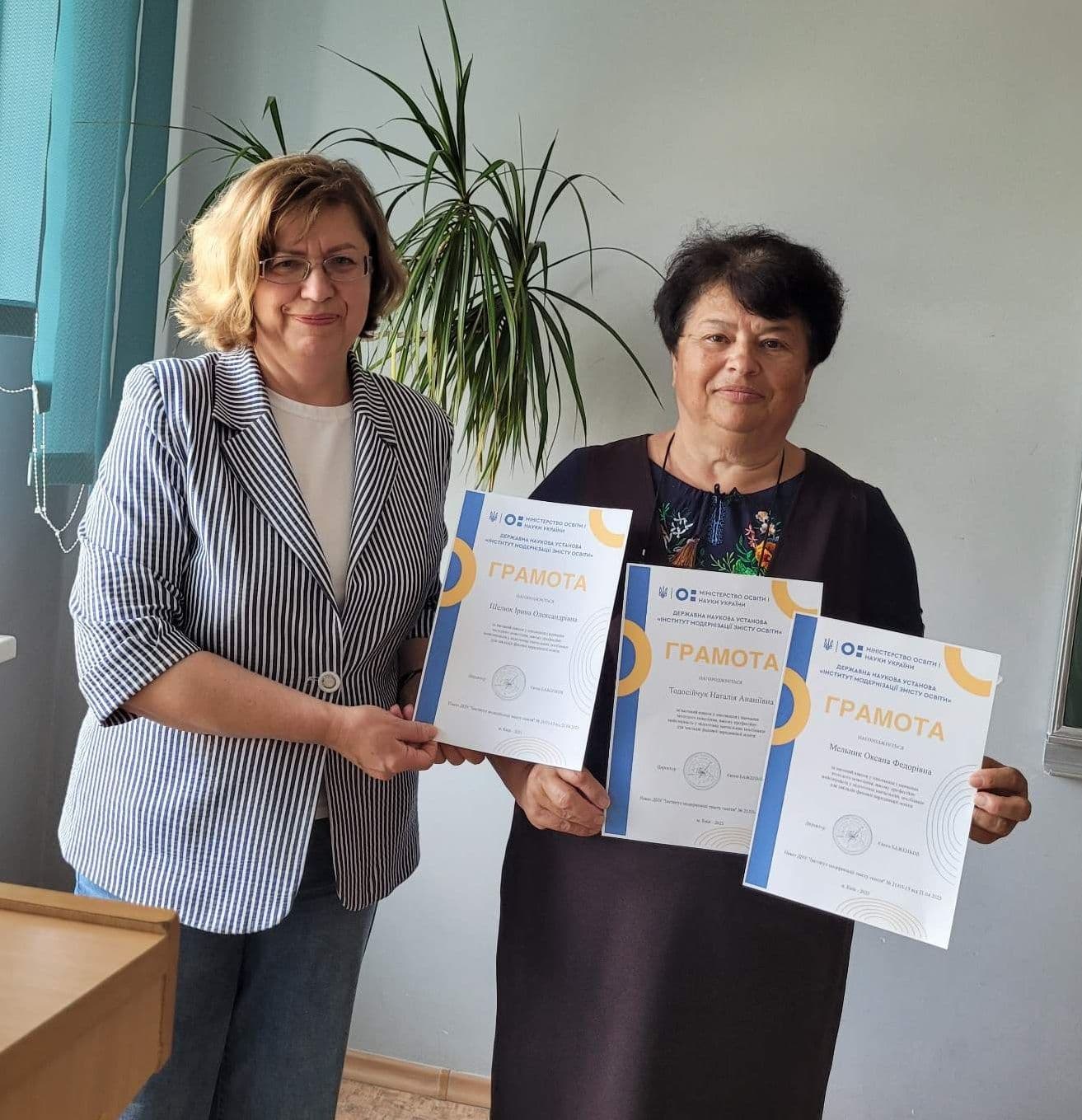 Відзначення викладачів коледжу Грамотами Державної наукової установи "Інститут модернізації змісту освіти" МОН України
