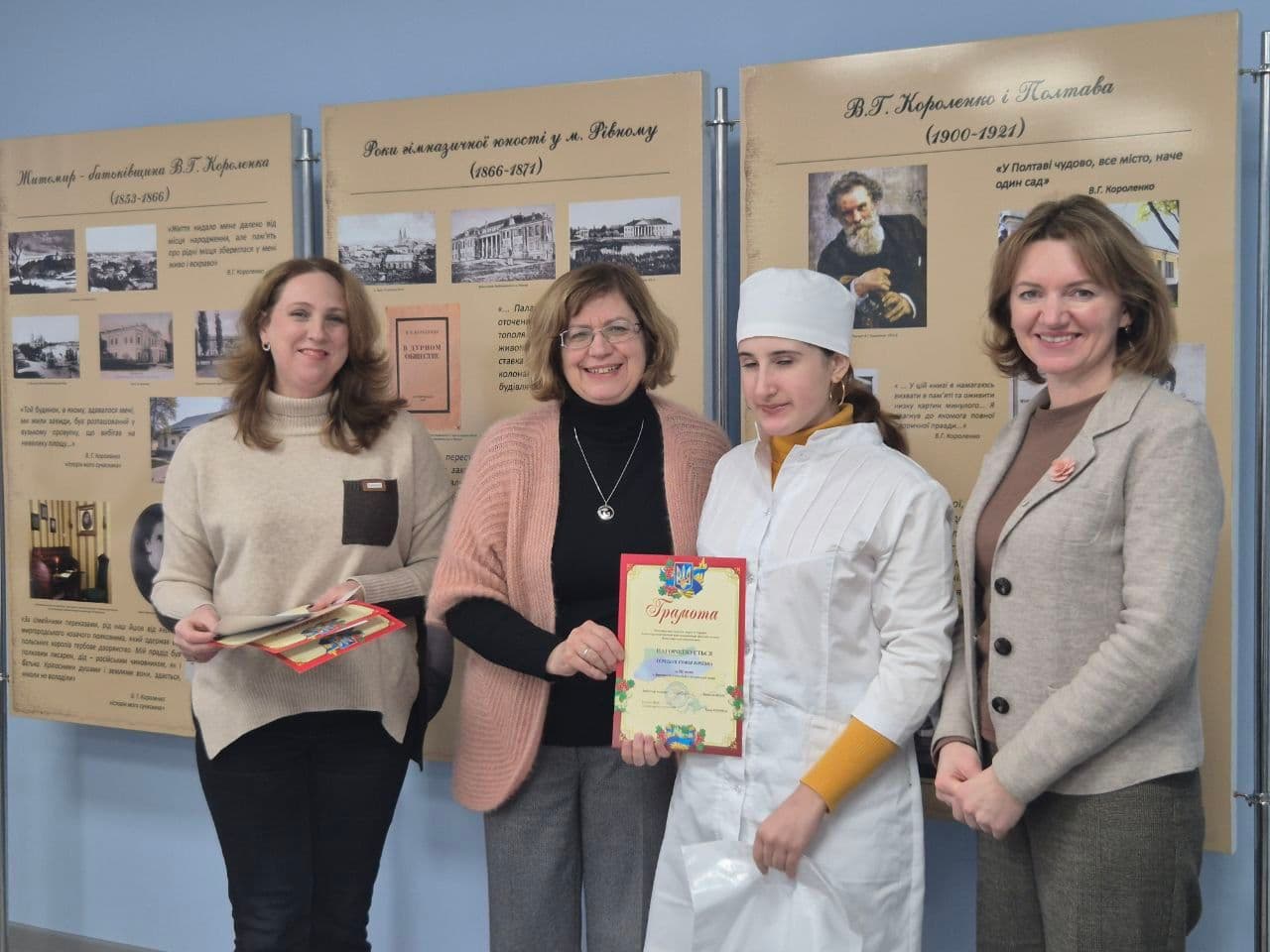 Коледжна олімпіада з латинської мови
