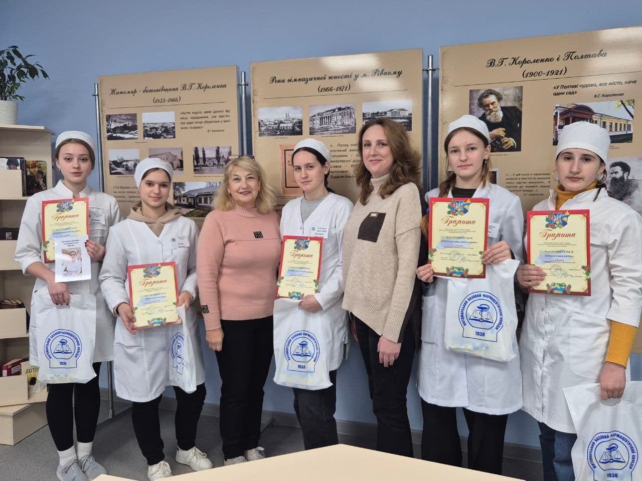 Коледжна олімпіада з латинської мови