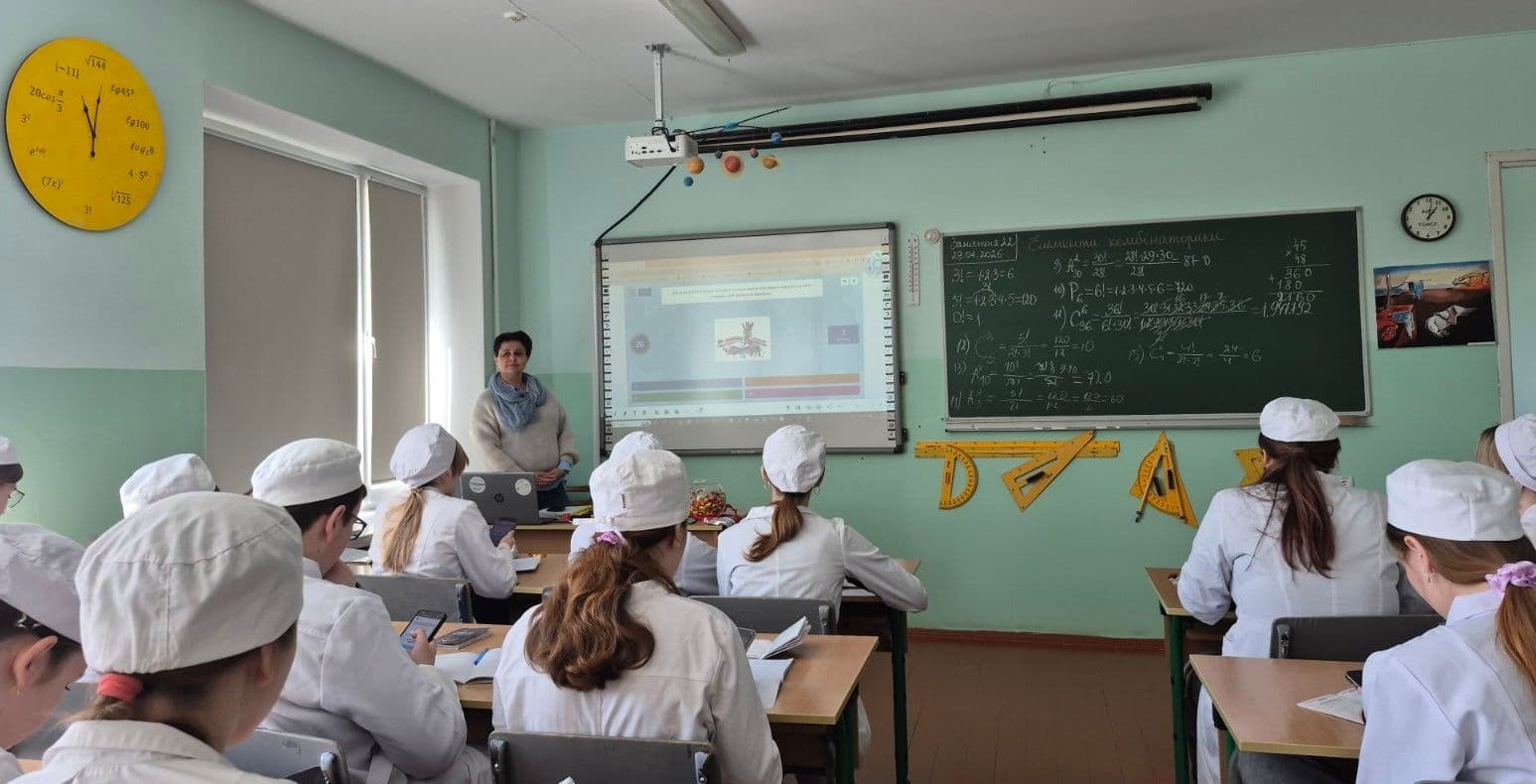 Показове заняття з математики