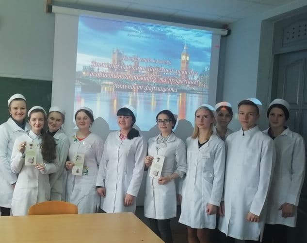 Тиждень ЦМК філологічних дисциплін