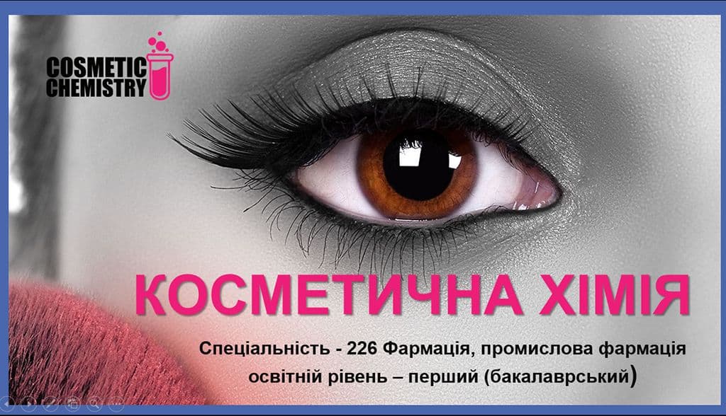 Презентація вибіркових дисциплін для студентів першого (бакалаврського) рівня освіти
