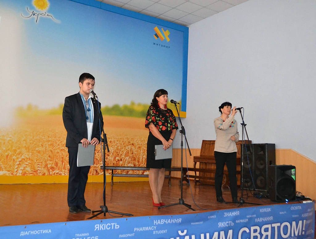 Квітка української поезії