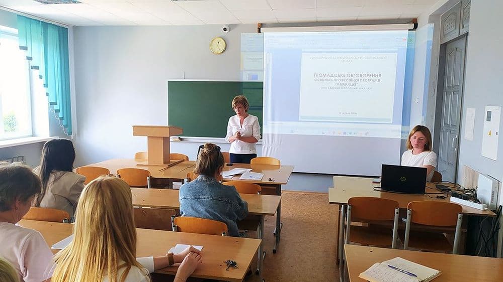 Відбулося засідання з обговорення проєкту ОПП Фармація (ОПС фаховий молодший бакалавр)
