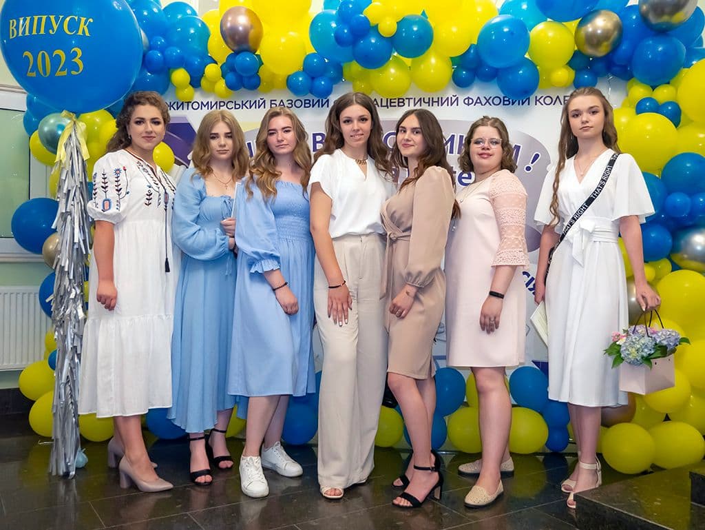 ВИПУСК 2023