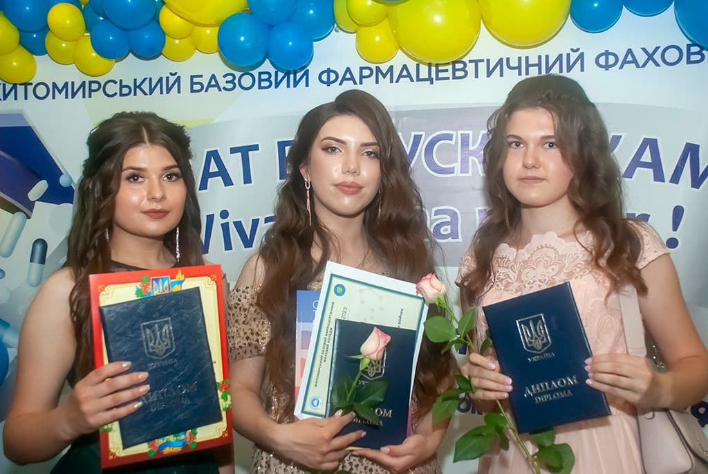 ВИПУСК 2023