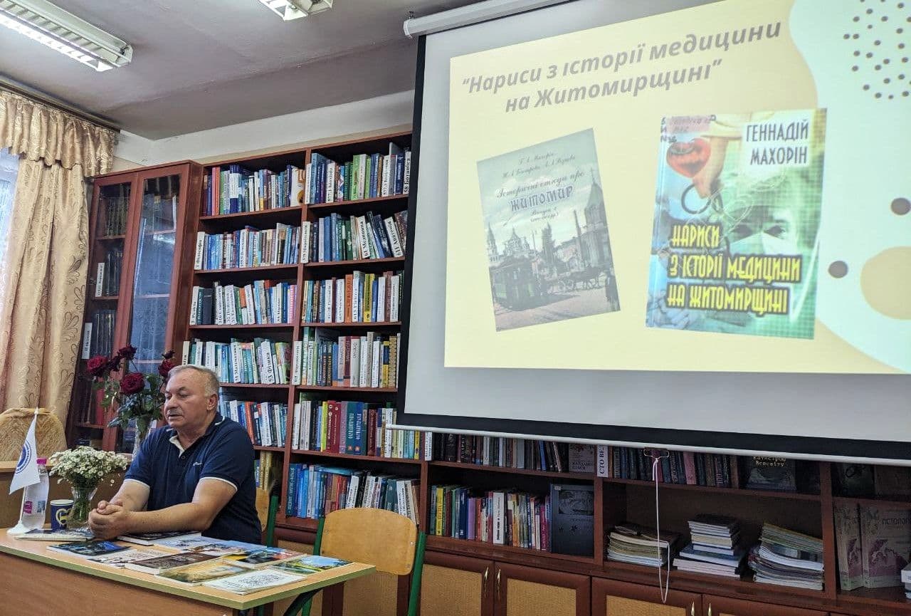 Зустріч-знайомство з дослідником-краєзнавцем