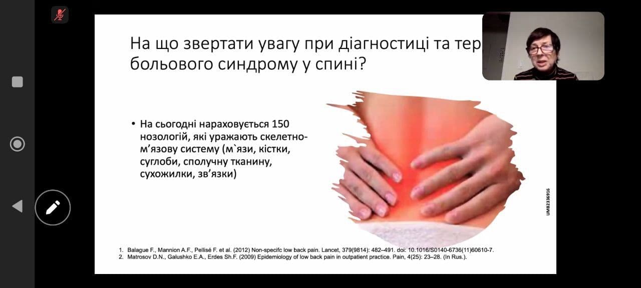 Відкрита гостьова лекція у співпраці із закладами освіти