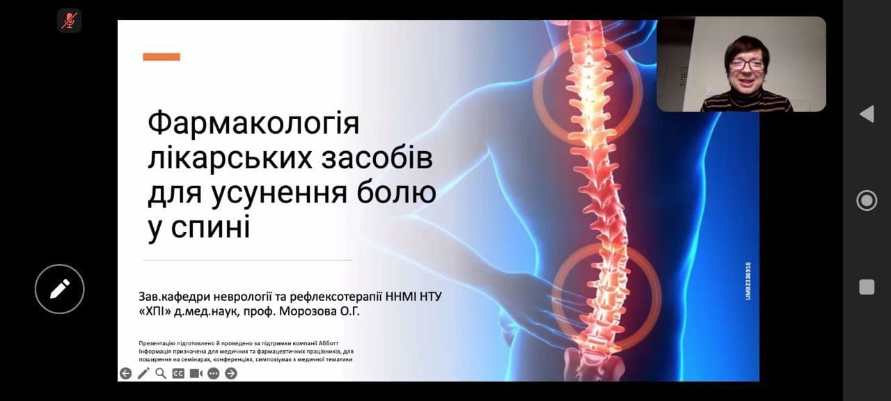 Відкрита гостьова лекція у співпраці із закладами освіти