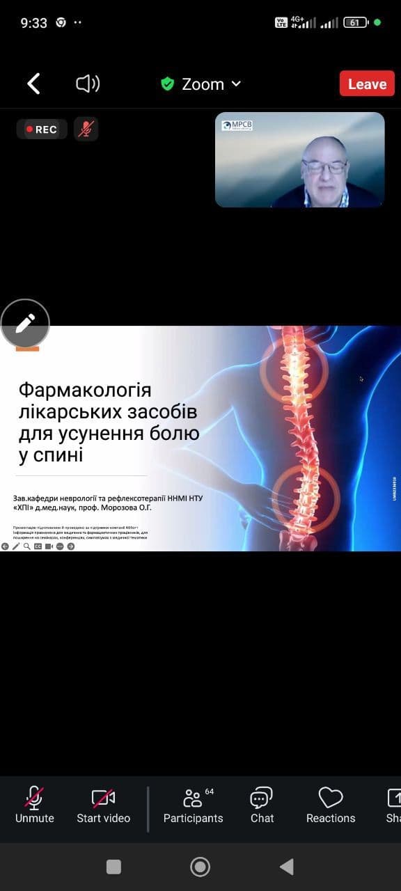 Відкрита гостьова лекція у співпраці із закладами освіти