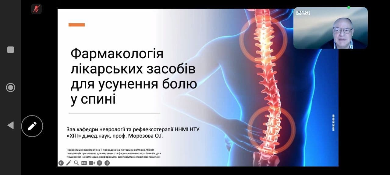 Відкрита гостьова лекція у співпраці із закладами освіти