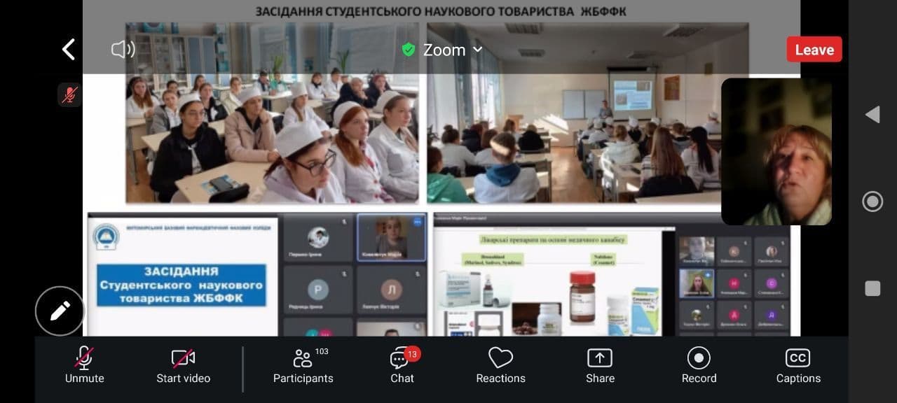 Батьківські збори 2024 (підсумок)