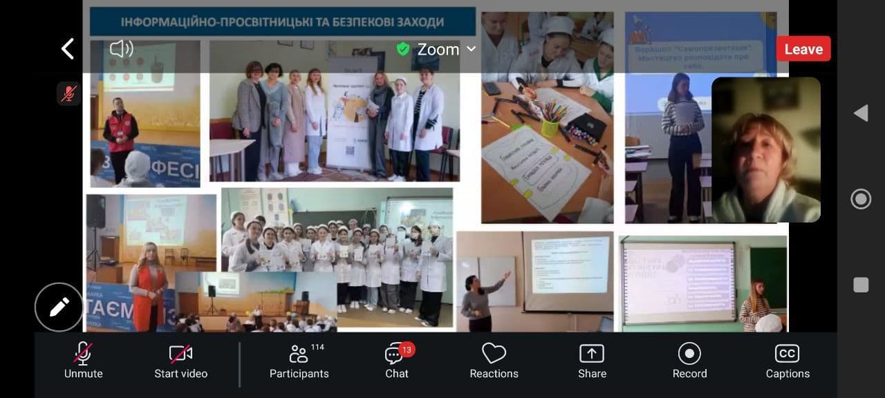 Батьківські збори 2024 (підсумок)