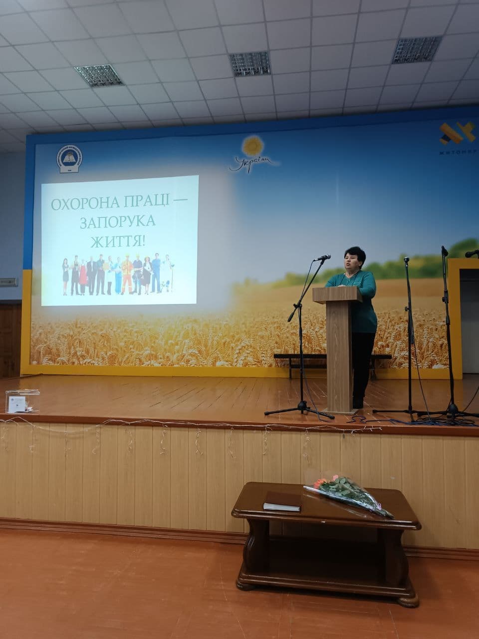 Звітно-виборчі збори первинної профспілкової організації співробітників коледжу