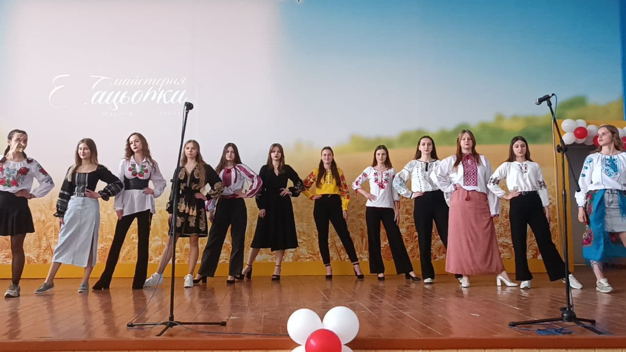 День вишиванки
