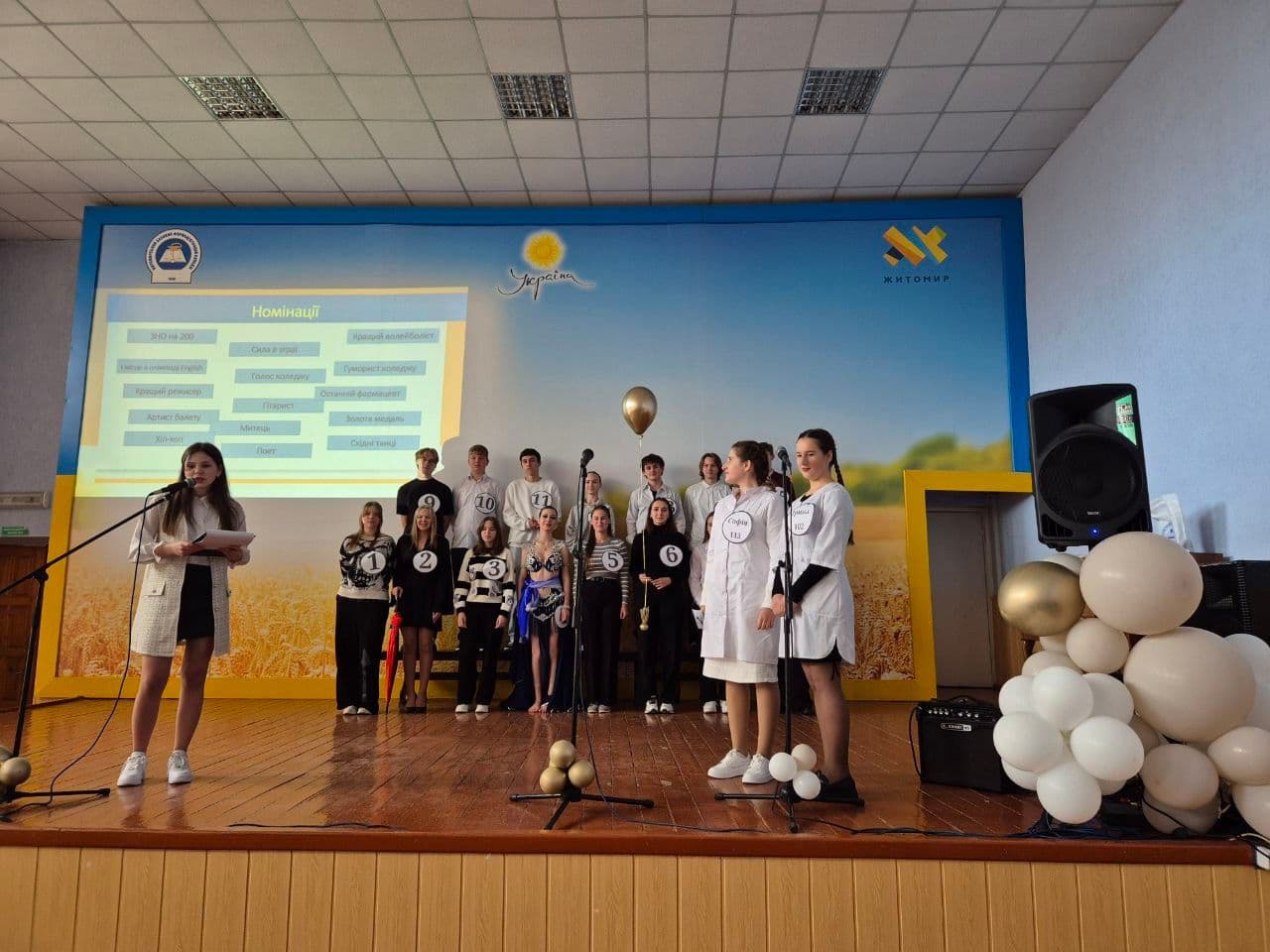 Знайомство наосліп