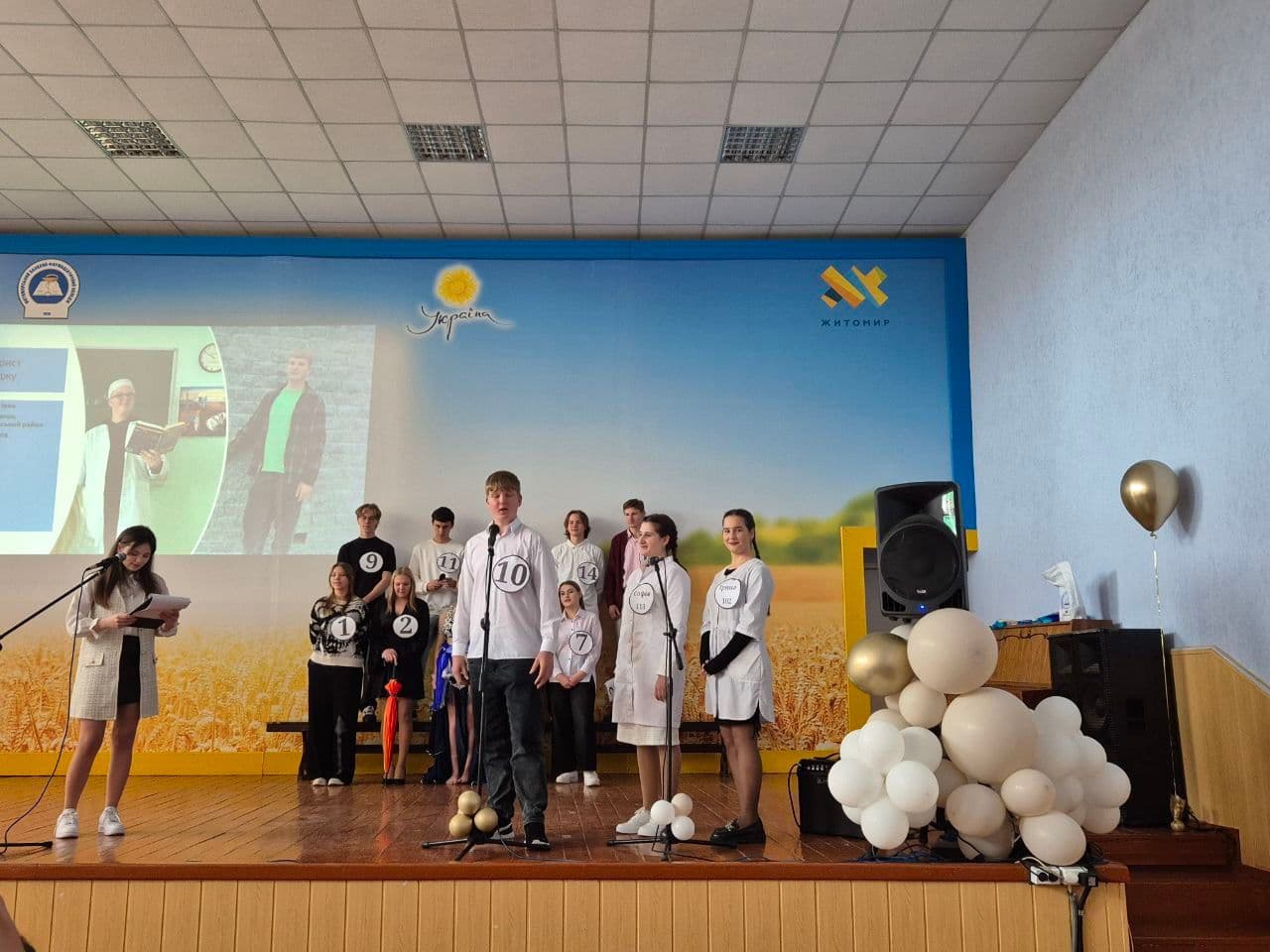 Знайомство наосліп