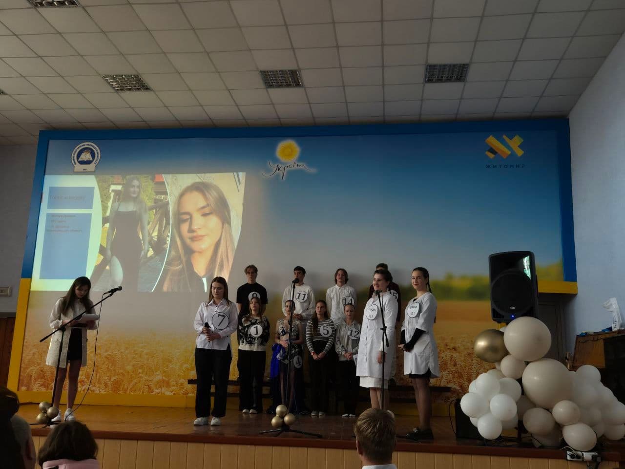 Знайомство наосліп