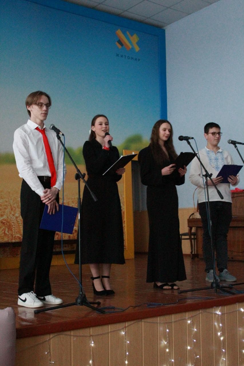 День Св'ятого Валентина