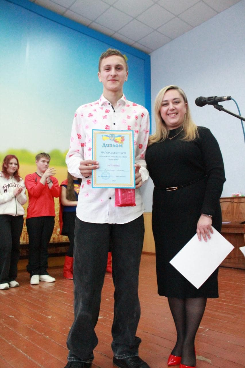 День Св'ятого Валентина