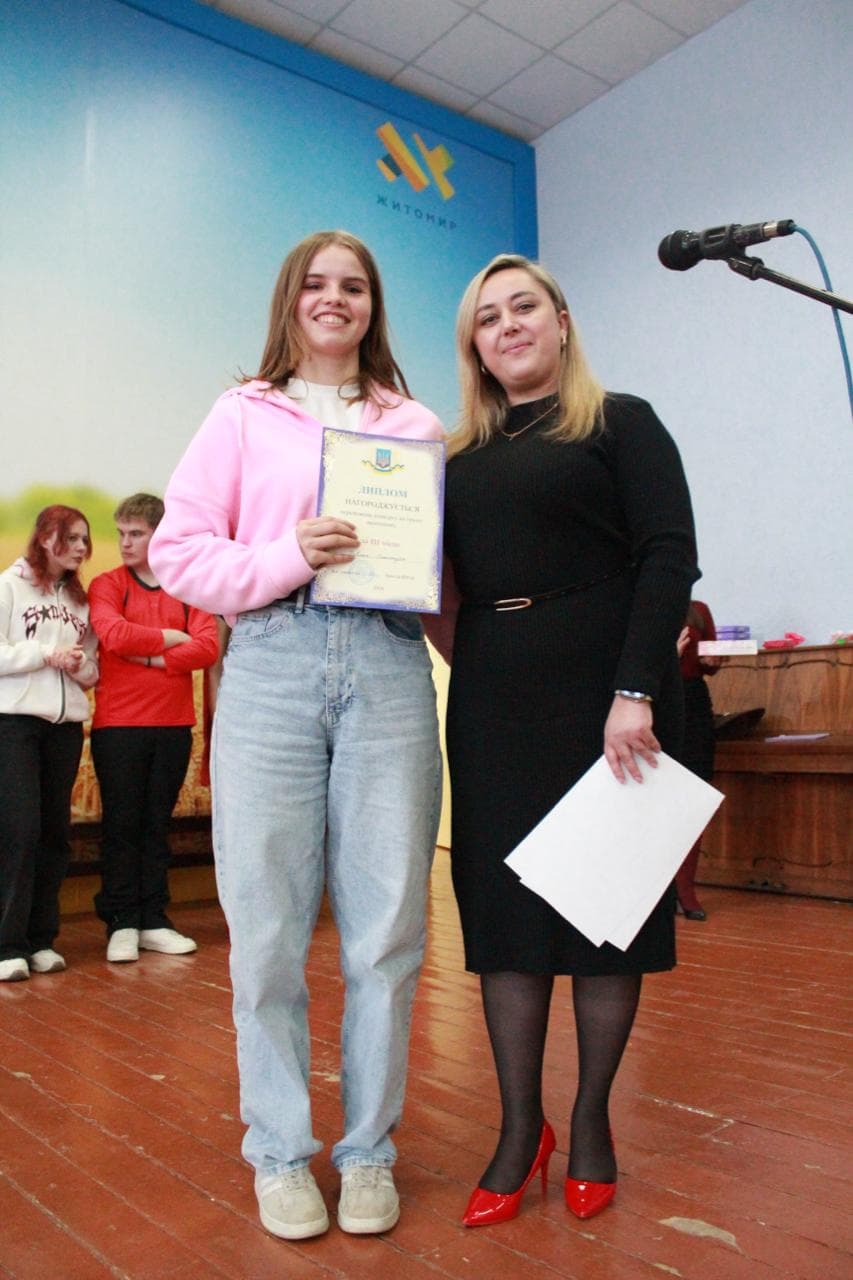 День Св'ятого Валентина