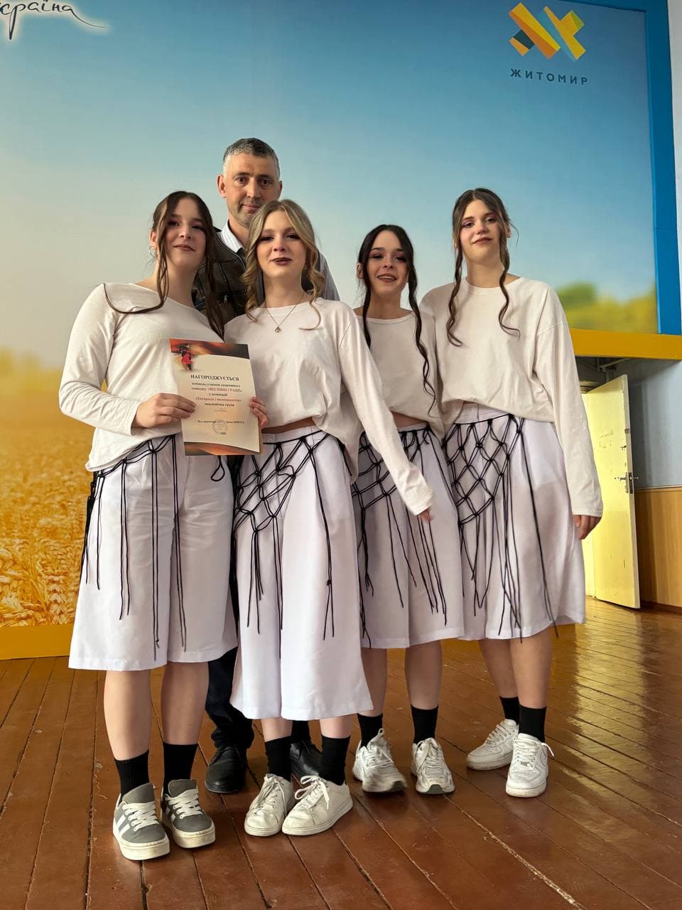Спортивний конкурс "Весняні грації - 2026"