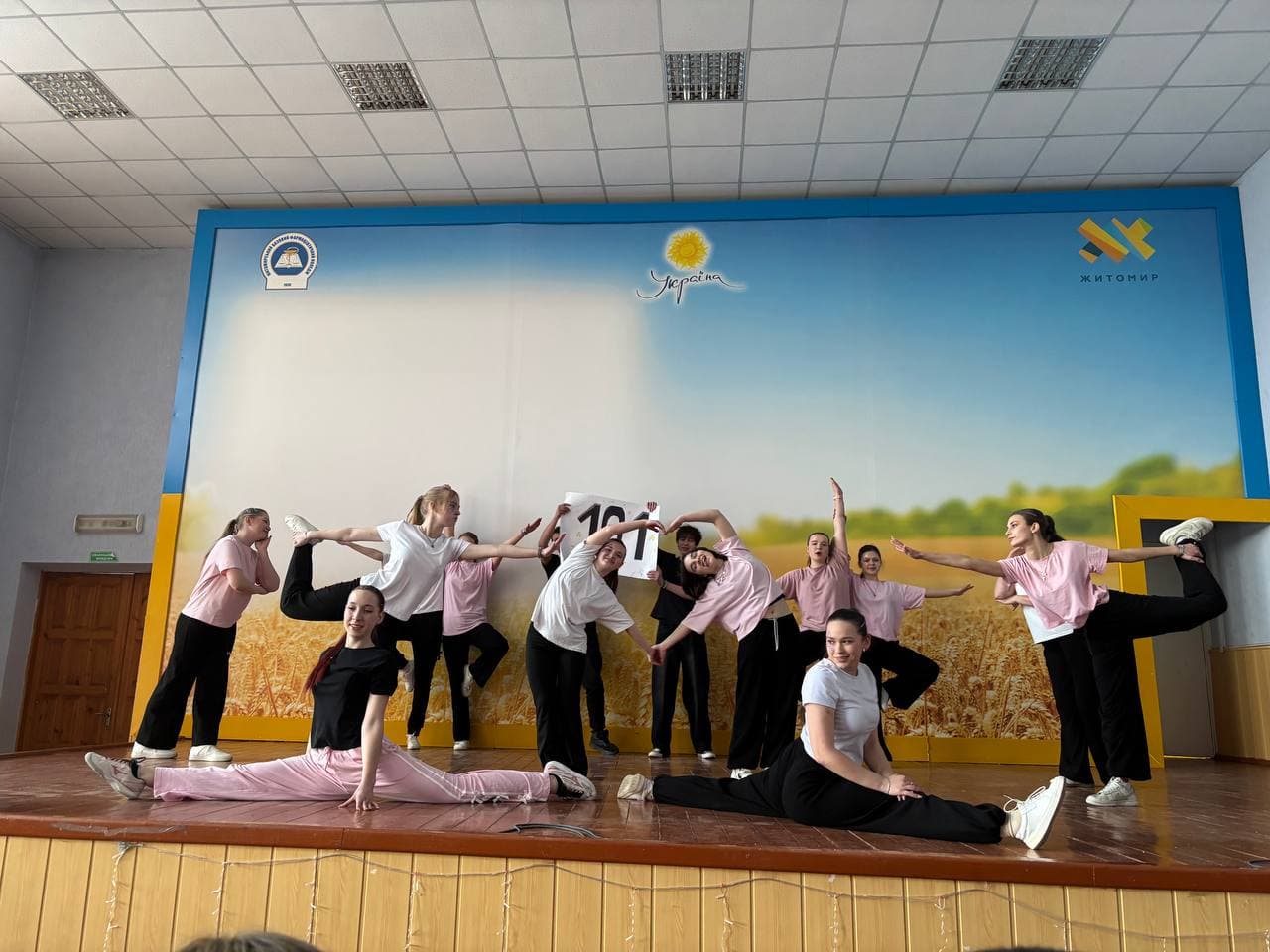 Спортивний конкурс "Весняні грації - 2026"