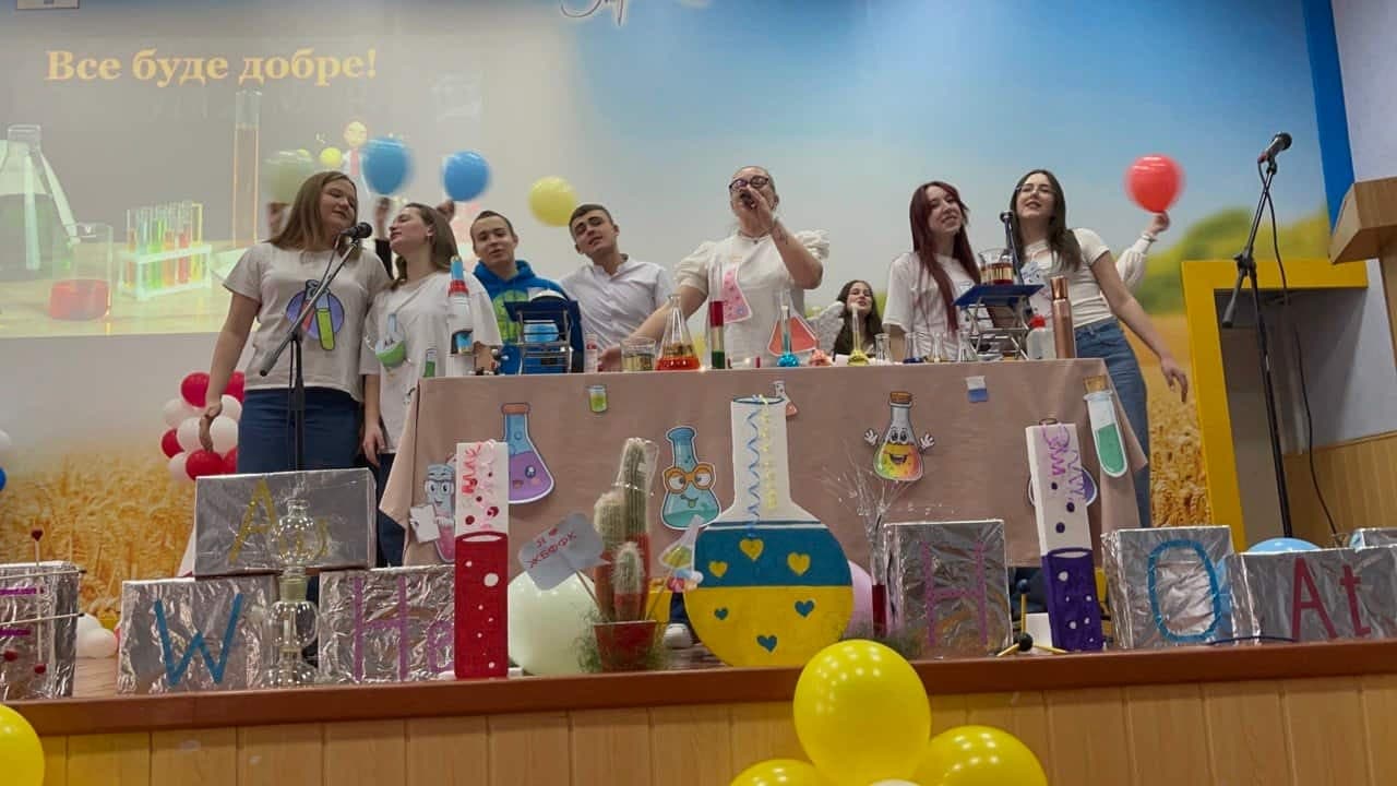 ПРОФОРІЄНТАЦІЙНИЙ ЗАХІД З ХІМІЇ