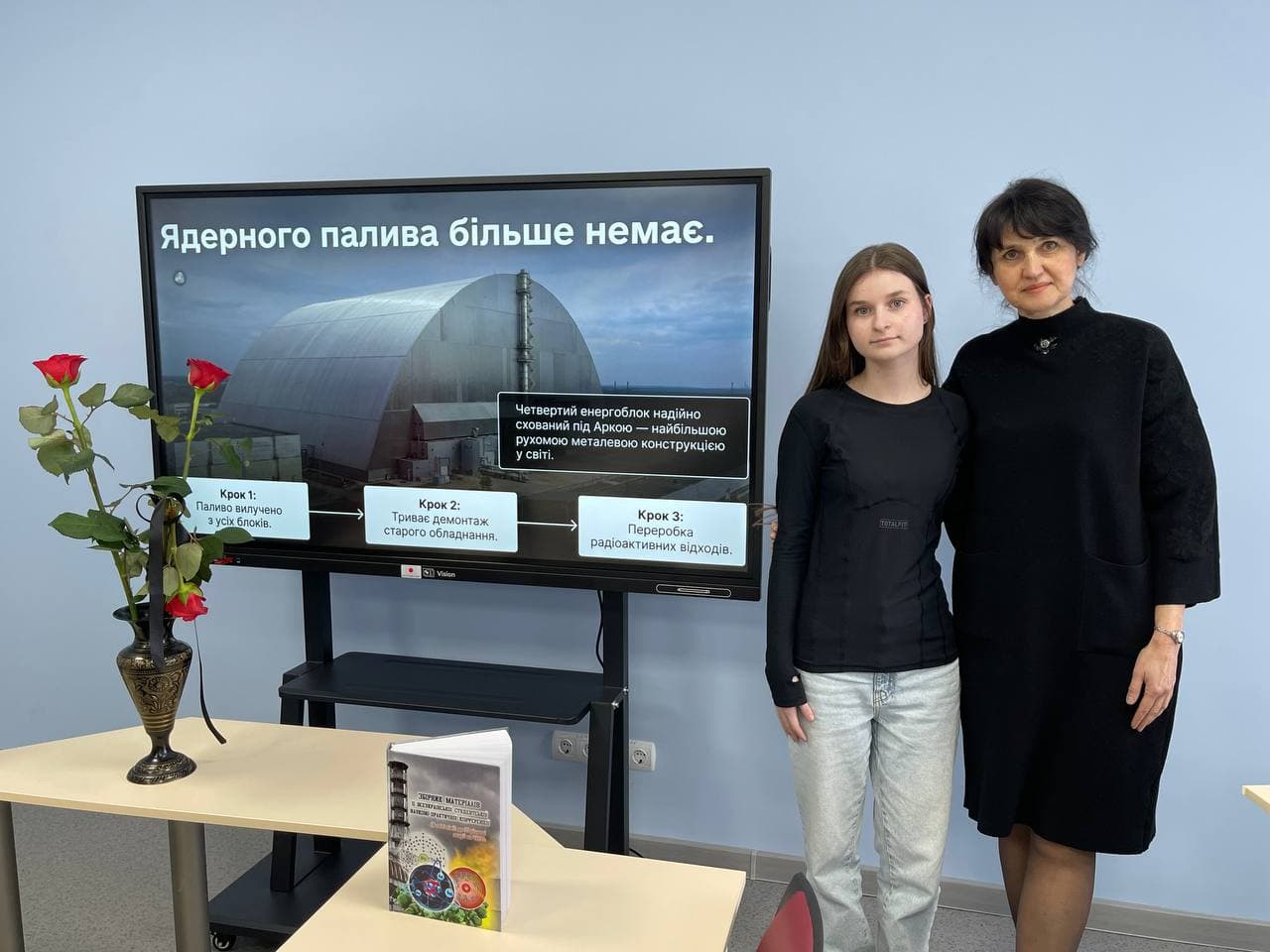 Круглий стіл до 40 річниці трагедії на ЧАЕС