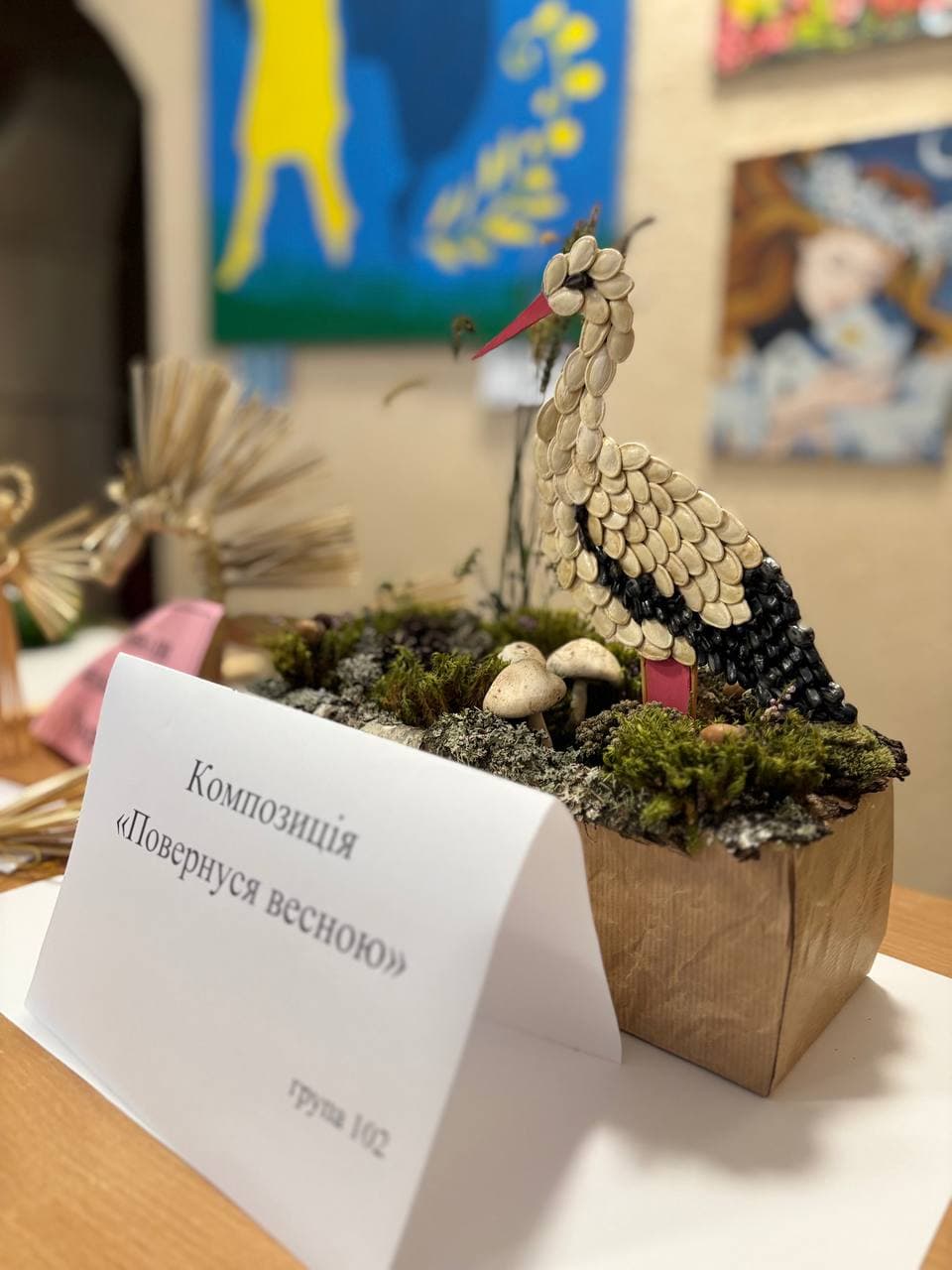 День Захисників та Захисниць України