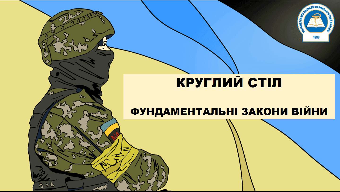 ОМО викладачів математики