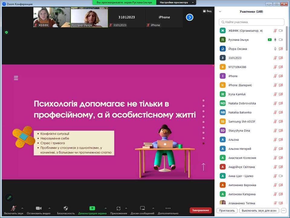 ПРЕЗЕНТАЦІЯ ВИБІРКОВИХ КОМПОНЕНТ ОПП «ФАРМАЦІЯ» (ФАХОВИЙ МОЛОДШИЙ БАКАЛАВР)