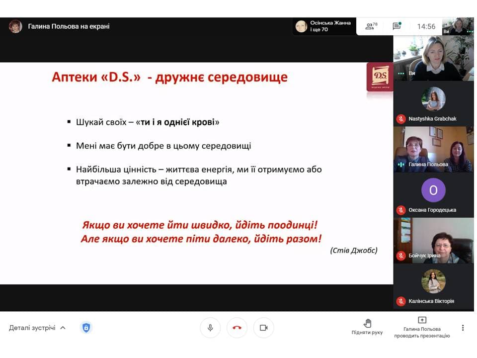 Зустріч з роботодавцями