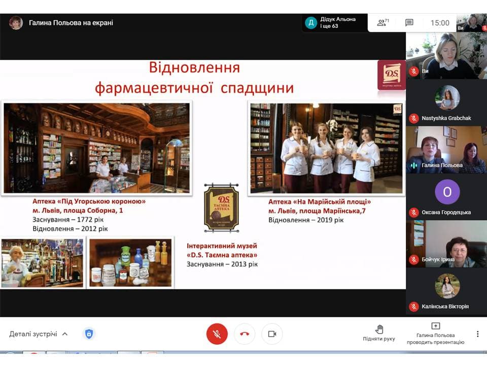 Зустріч з роботодавцями