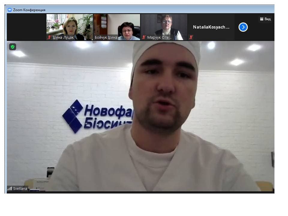 Онлайн-екскурсія на ТОВ фірма "Новофарм-Біосинтез"