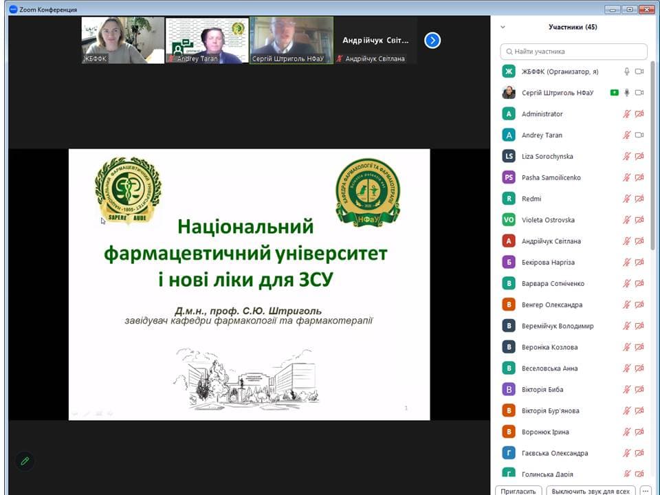 ВІДБУЛАСЯ ВІДКРИТА ГОСТЬОВА ЛЕКЦІЯ
