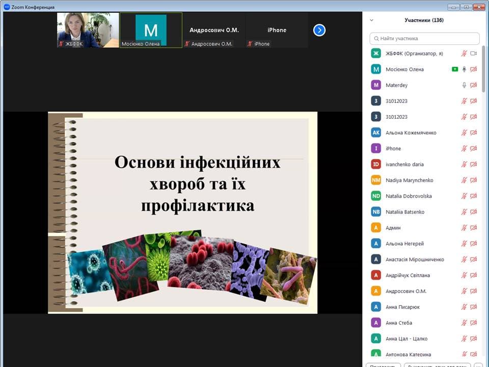ПРЕЗЕНТАЦІЯ ВИБІРКОВИХ КОМПОНЕНТ ОПП «ФАРМАЦІЯ» (ФАХОВИЙ МОЛОДШИЙ БАКАЛАВР)