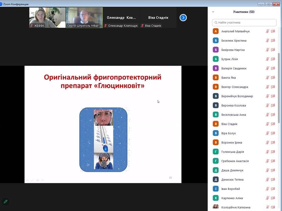 ВІДБУЛАСЯ ВІДКРИТА ГОСТЬОВА ЛЕКЦІЯ