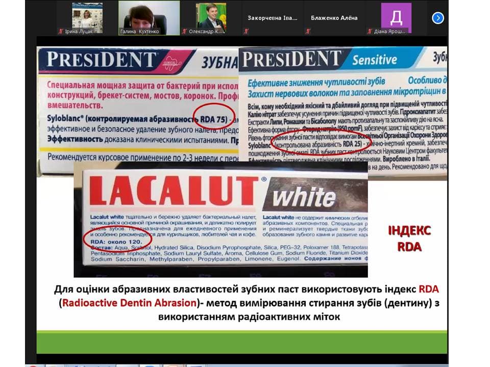 Цикл лекцій у співпраці з науковцями НФаУ