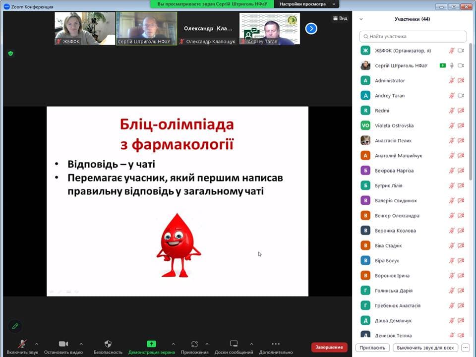 ВІДБУЛАСЯ ВІДКРИТА ГОСТЬОВА ЛЕКЦІЯ