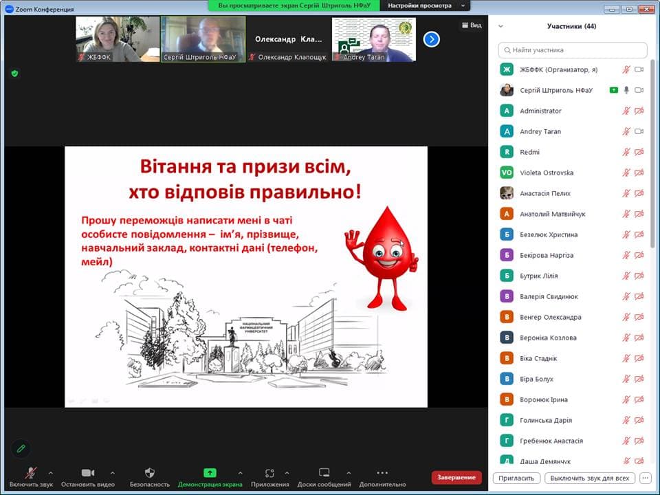 ВІДБУЛАСЯ ВІДКРИТА ГОСТЬОВА ЛЕКЦІЯ