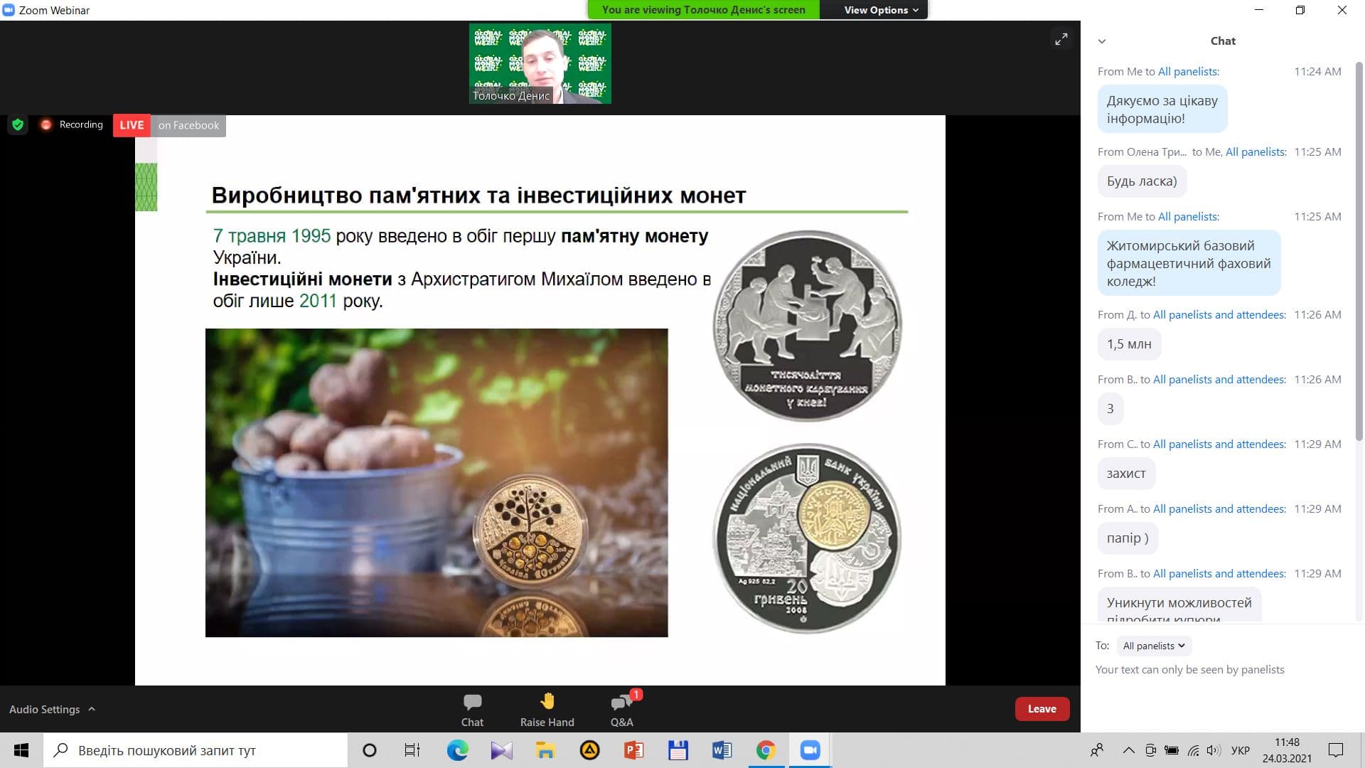 Святкування Clobale Money Week