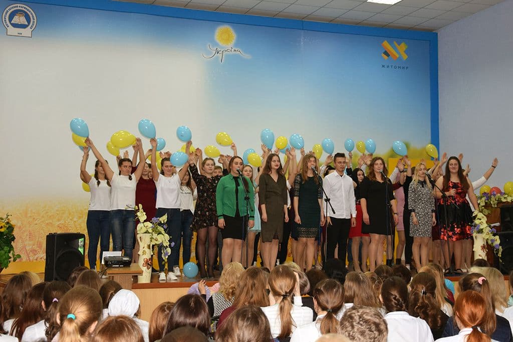 Урочистості до Дня студента
