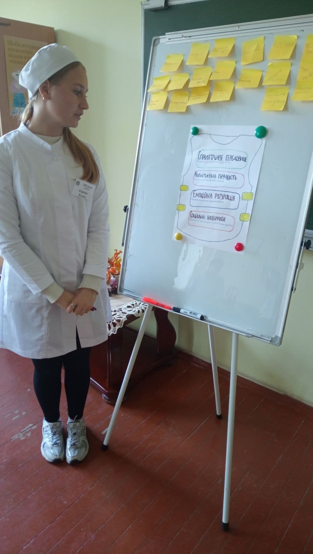 Міжнародний день ментального здоров’я