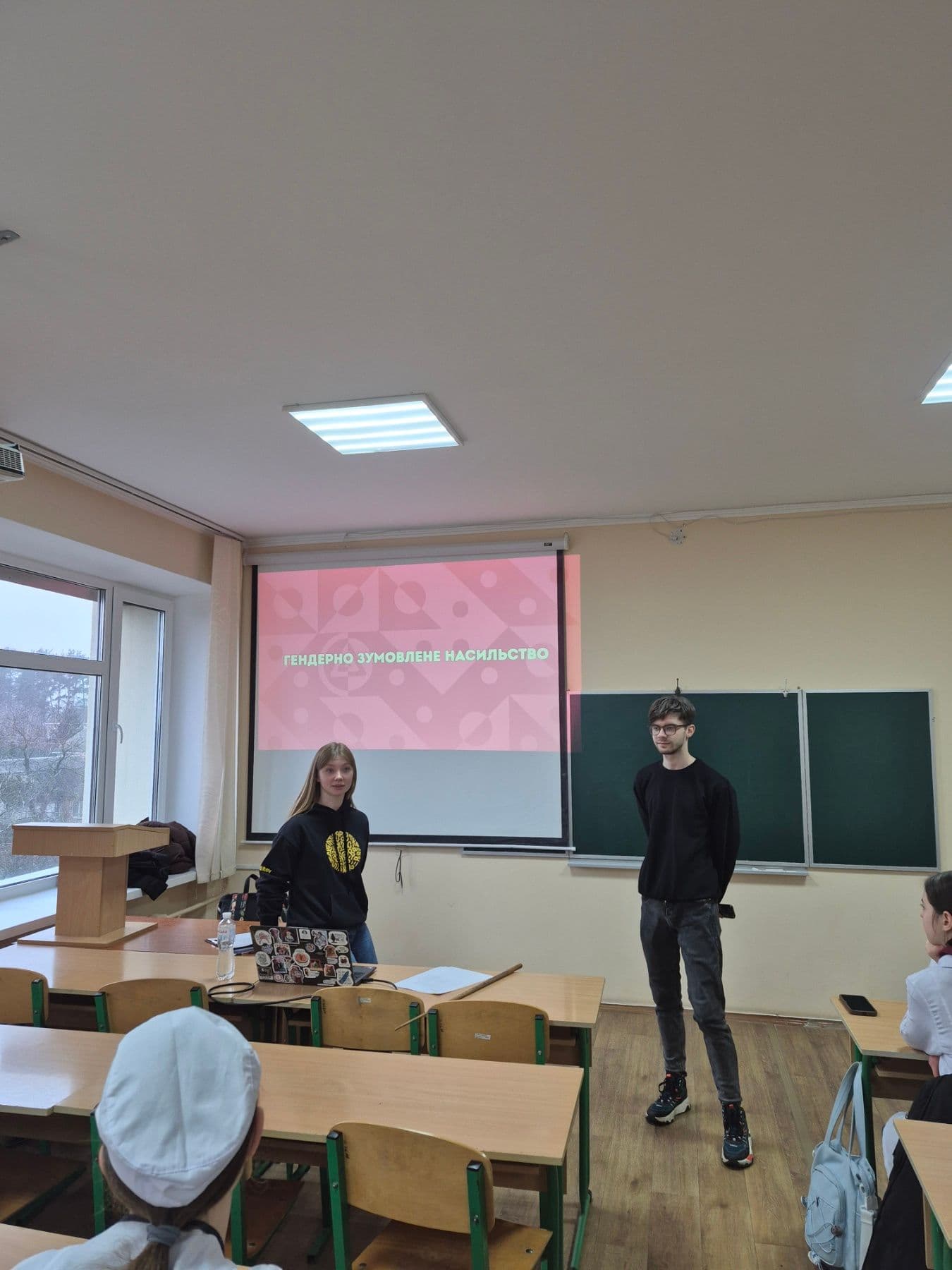 Всеукраїнська акція "16 днів проти насильства"