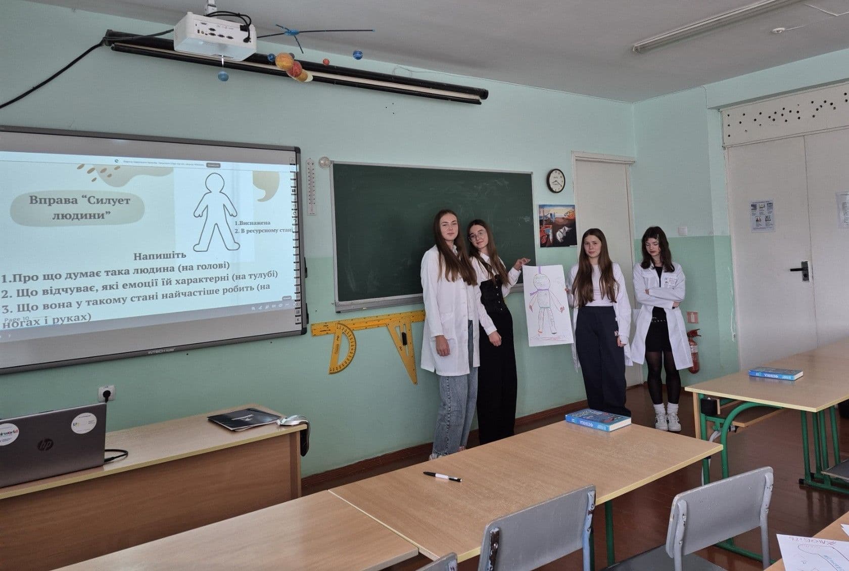 Всесвітній день психічного здоров'я
