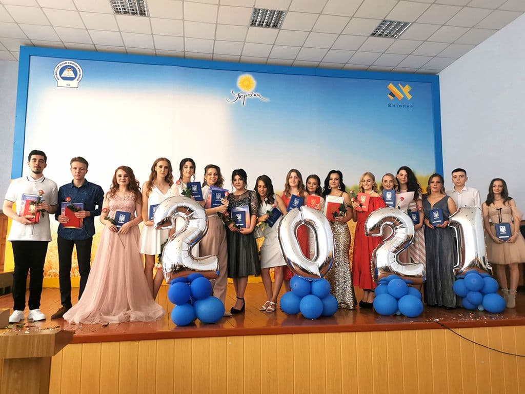 ВИПУСК-2021