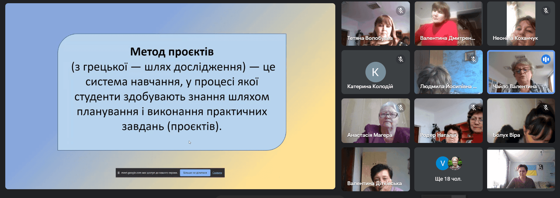 Засідання ОМО викладачів математики