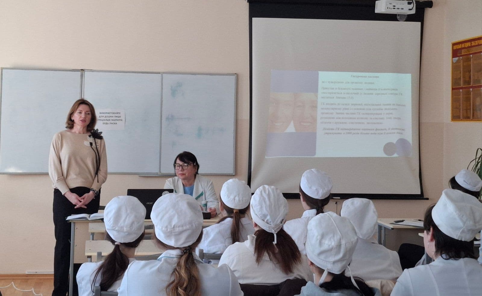 Засідання студентського гуртка фармацевтичних дисциплін