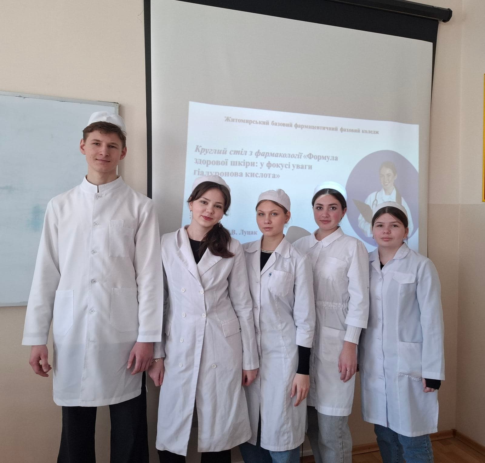 Засідання студентського гуртка фармацевтичних дисциплін